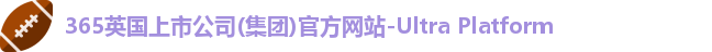 365上市